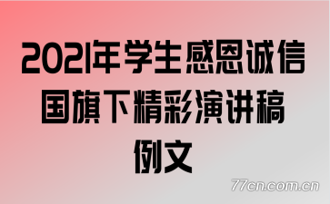 2021��ѧ���ж����Ź����¾����ݽ�������