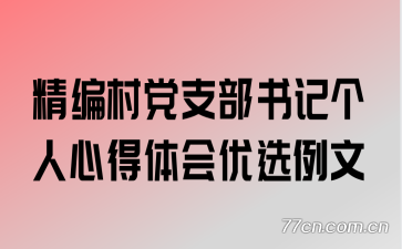 ����嵳֧����Ǹ����ĵ������ѡ����