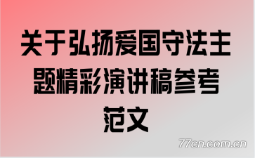 ���ں��ﰮ���ط����⾫���ݽ���ο�����