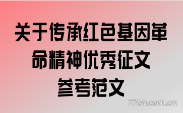 ���ڴ��к�ɫ������������������Ĳο�����