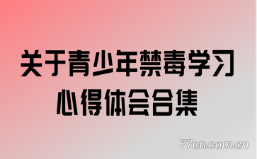 �������������ѧϰ�ĵ����ϼ�