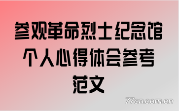 �ι۸�����ʿ����ݸ����ĵ����ο�����