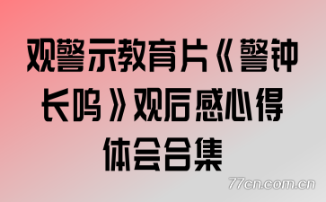 �۾�ʾ����Ƭ�����ӳ������ۺ���ĵ����ϼ�