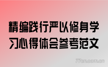 ���������������ѧϰ�ĵ����ο�����