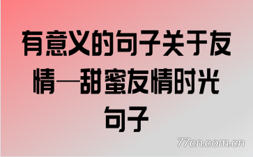 ������ľ��ӹ������顪��������ʱ�����