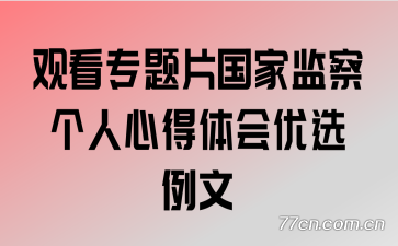 �ۿ�ר��Ƭ���Ҽ������ĵ������ѡ����