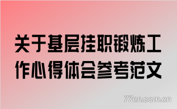 ���ڻ����ְ���������ĵ����ο�����