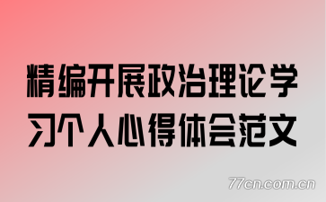 ���࿪չ��������ѧϰ�����ĵ���᷶��