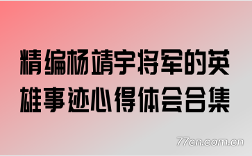 ����������Ӣ���¼��ĵ����ϼ�