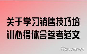 ����ѧϰ���ۼ�����ѵ�ĵ����ο�����