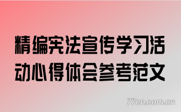 �����ܷ�����ѧϰ��ĵ����ο�����