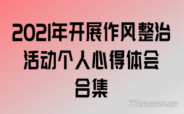 2021꿪չλĵϼ