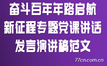 �ܶ�������·����������ר�⵳�ν��������ݽ��巶��