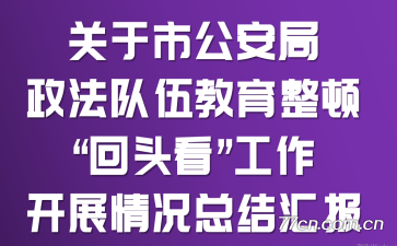 �����й�������������������١���ͷ����������չ����ܽ�㱨