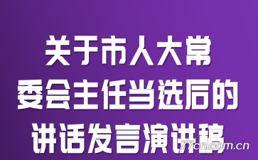 �������˴�ί�����ε�ѡ��Ľ��������ݽ���