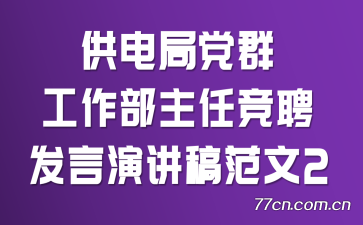 ����ֵ�Ⱥ���������ξ�Ƹ�����ݽ��巶��2