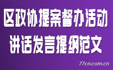 ����Э�᰸��������������ٷ���