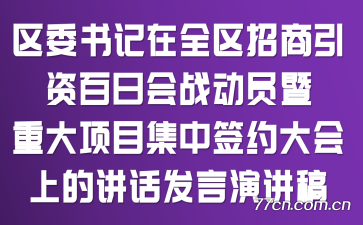 ��ί�����ȫ���������ʰ��ջ�ս��Ա���ش���Ŀ����ǩԼ����ϵĽ��������ݽ���