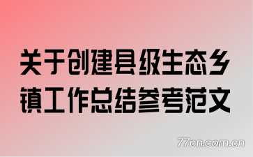 ���ڴ����ؼ���̬�������ܽ�ο�����