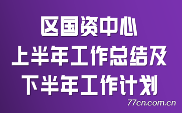 �����������ϰ��깤���ܽἰ�°��깤���ƻ�