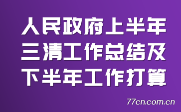 ���������ϰ������幤���ܽἰ�°��깤������