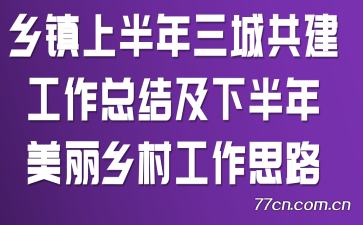 �����ϰ������ǹ��������ܽἰ�°���������幤��˼·