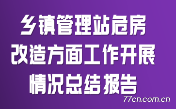 վΣ췽湤չܽᱨ