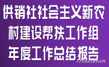 ũ彨ȹܽᱨ