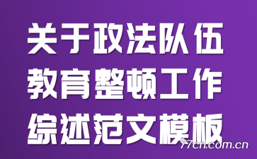 ������������������ٹ�����������ģ��