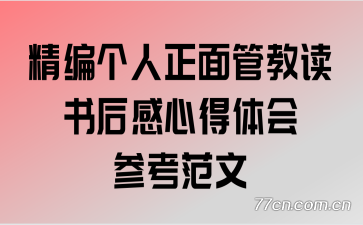 �����������̶ܽ������ĵ����ο�����