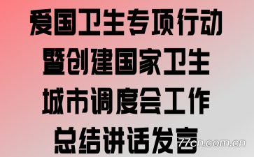 ��������ר���ж��ߴ��������������е��ȻṤ���ܽὲ������