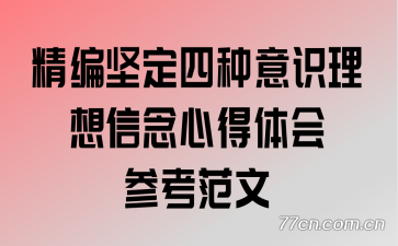 ����ᶨ������ʶ���������ĵ����ο�����