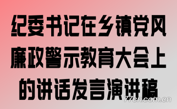 ��ί��������򵳷�������ʾ��������ϵĽ��������ݽ���