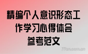 ���������ʶ��̬����ѧϰ�ĵ����ο�����