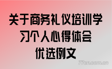 ��������������ѵѧϰ�����ĵ������ѡ����