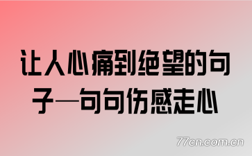 ������ʹ�������ľ��ӡ�����˸�����