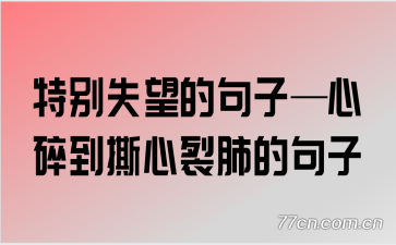 �ر�ʧ���ľ��ӡ����鵽˺���ѷεľ���