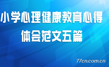 Сѧ�������������ĵ���᷶����ƪ