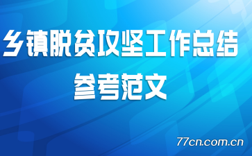 ������ƶ���Ṥ���ܽ�ο�����