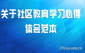 ������������ѧϰ�ĵ���᷶��