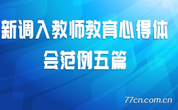 �µ����ʦ�����ĵ���᷶����ƪ