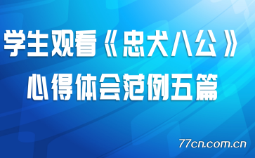 ѧ���ۿ�����Ȯ�˹����ĵ���᷶����ƪ