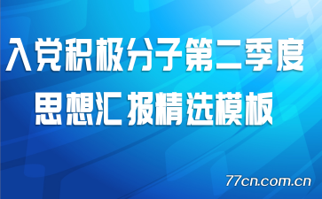 �뵳�������ӵڶ�����˼��㱨��ѡģ��