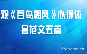 �ۡ����񳯷�ĵ���᷶����ƪ