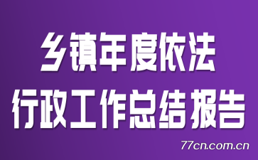 ��������������������ܽᱨ��