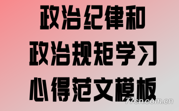 ���μ��ɺ����ι��ѧϰ�ĵ÷���ģ��