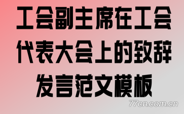 ���ḱ��ϯ�ڹ����������ϵ��´Ƿ��Է���ģ��