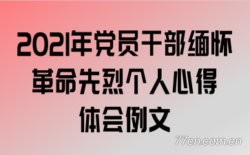 2021�굳Ա�ɲ��廳�������Ҹ����ĵ��������