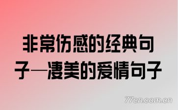 �ǳ��˸еľ�����ӡ������İ������