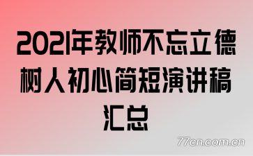 2021���ʦ�����������˳��ļ���ݽ������